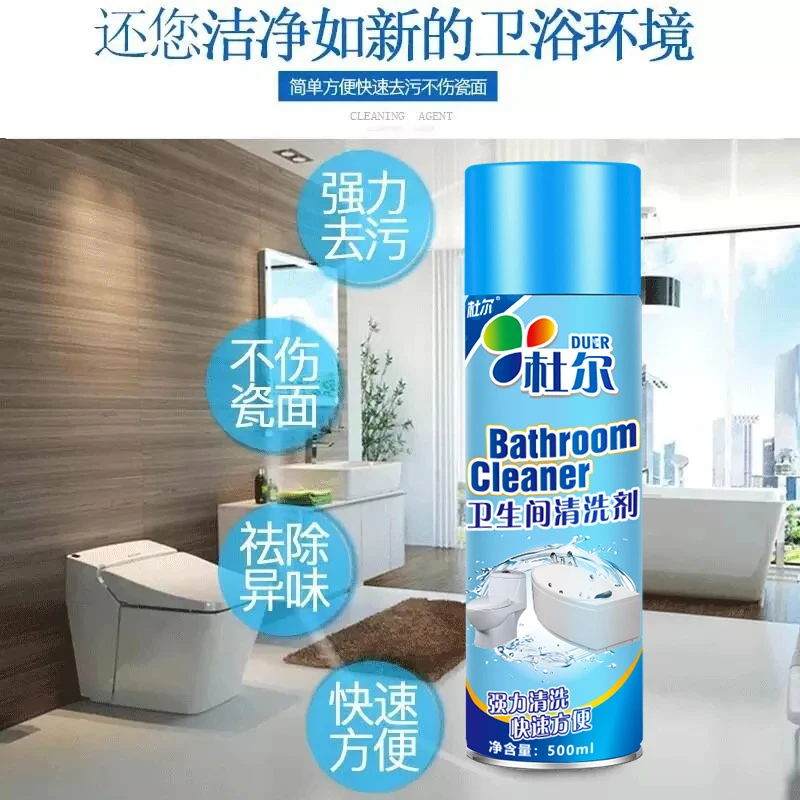 家用卫浴厕所卫生间地板瓷砖水泥地砖清洗瓷砖清洁剂强力去污DR