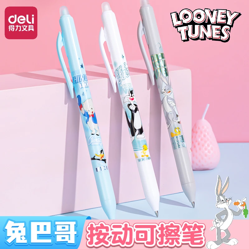 得力可擦笔兔巴哥小学生专用热敏中性笔按动笔三年级摩擦易热可擦