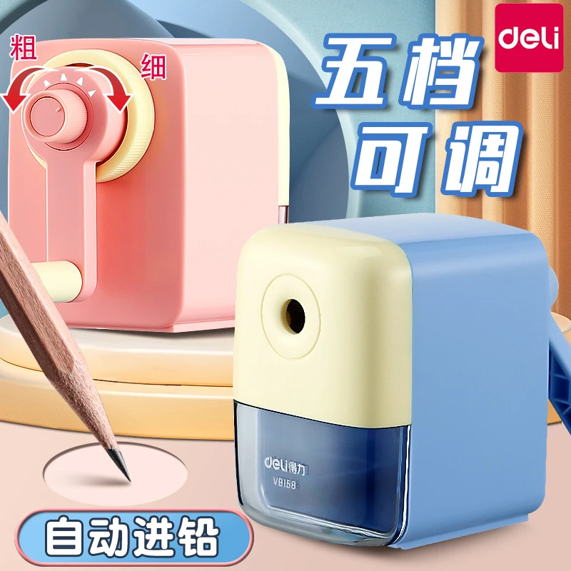 得力转笔刀铅笔削笔器卷笔机儿童小学生专用全自动手动绞旋刨神器