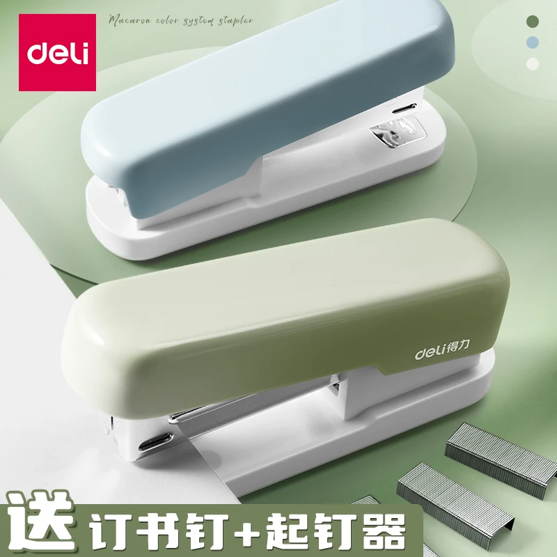 得力0434可旋转订书机学生用大号加厚订书器12号标准型省力订书钉