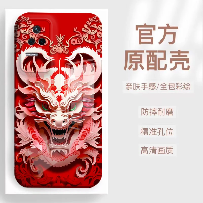 【红米K50/K50PRO】2024新款龙头菲林全包保护硅胶防摔爆款手机壳
