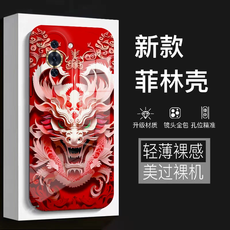 【华为NOVA10】2024新款龙头菲林全包保护硅胶防摔爆款手机壳