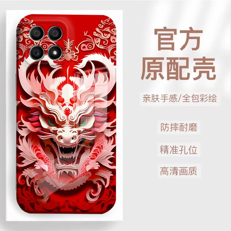 【荣耀X30I】2024新款龙头菲林全包保护硅胶防摔爆款手机壳