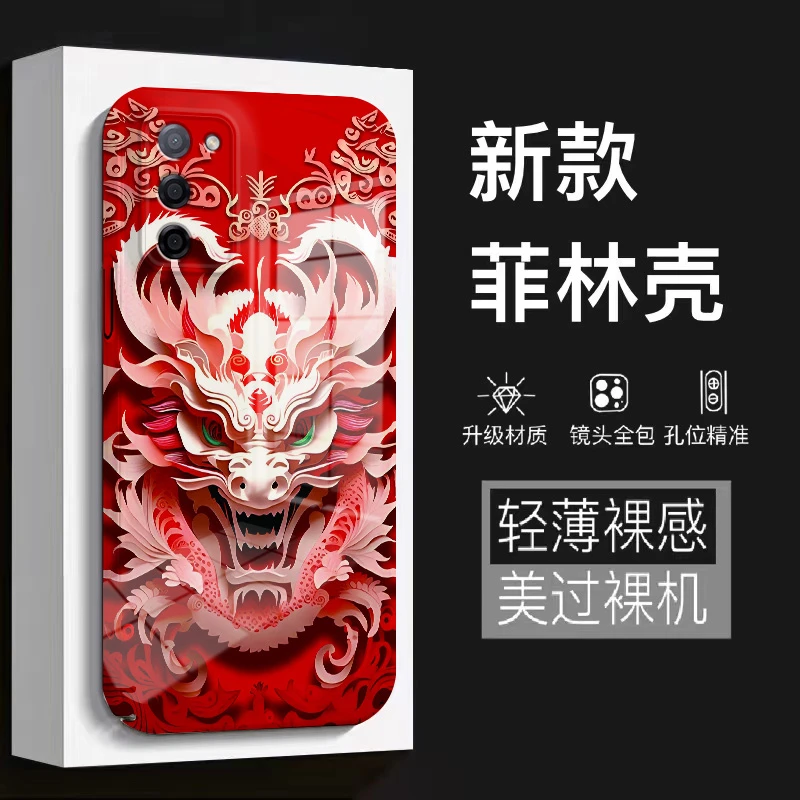【OPPOA55/A56/A53S】2024新款龙头菲林全包保护硅胶防摔爆款手机壳