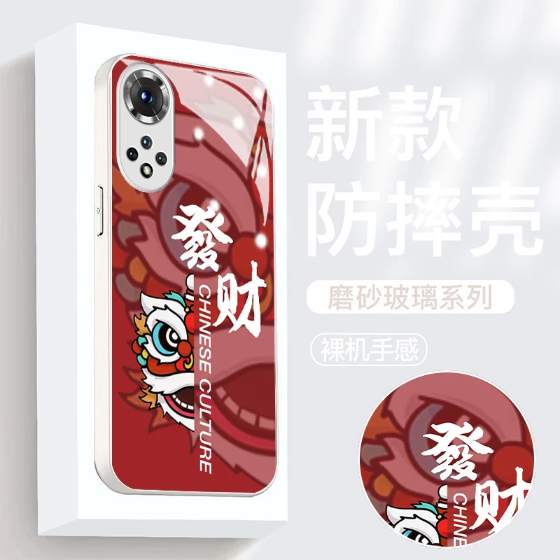 【华为Nova9Pro/荣耀50Pro】虎狮金属漆钢化玻璃高端保护防摔手机壳