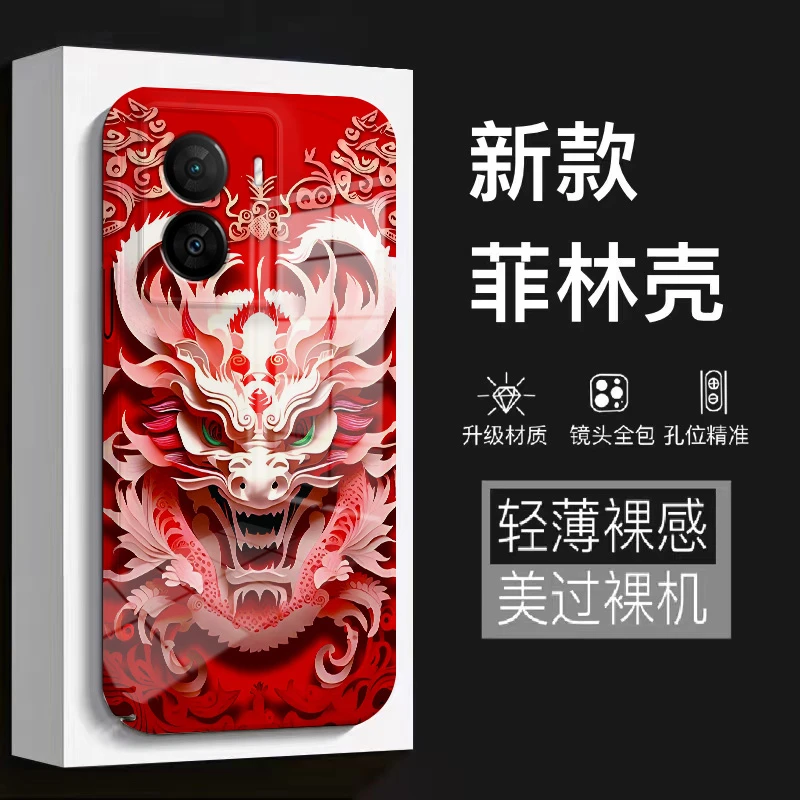 【VIVOIQOOZ7X】2024新款龙头菲林全包保护硅胶防摔爆款手机壳