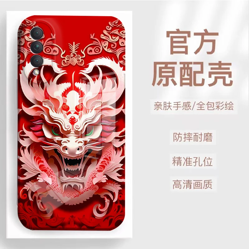 【荣耀X20SE】2024新款龙头菲林全包保护硅胶防摔爆款手机壳