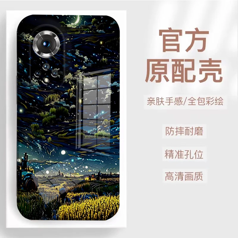 【华为Nova9Pro/荣耀50Pro】稻田星空菲林硅胶全包保护防摔手机壳