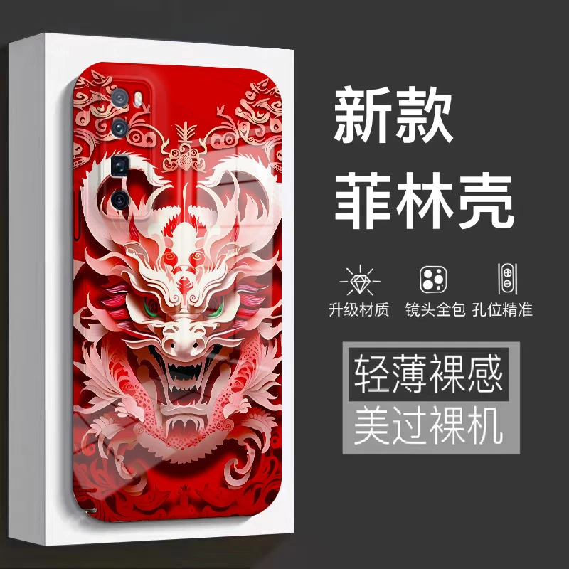 【华为NOVA7PRO】2024新款龙头菲林全包保护硅胶防摔爆款手机壳