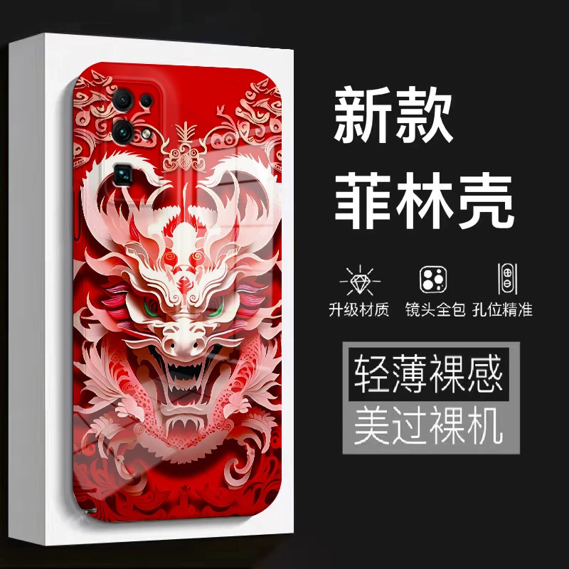 【荣耀30】2024新款龙头菲林全包保护硅胶防摔爆款手机壳