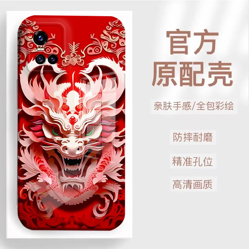 【VIVOS10/S10PRO】2024新款龙头菲林全包保护硅胶防摔爆款手机壳