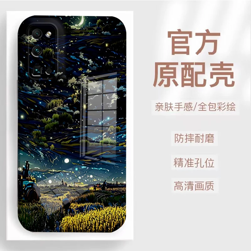 【荣耀30Pro/荣耀30Pro+】夜景稻田星空菲林硅胶全包保护防摔手机壳