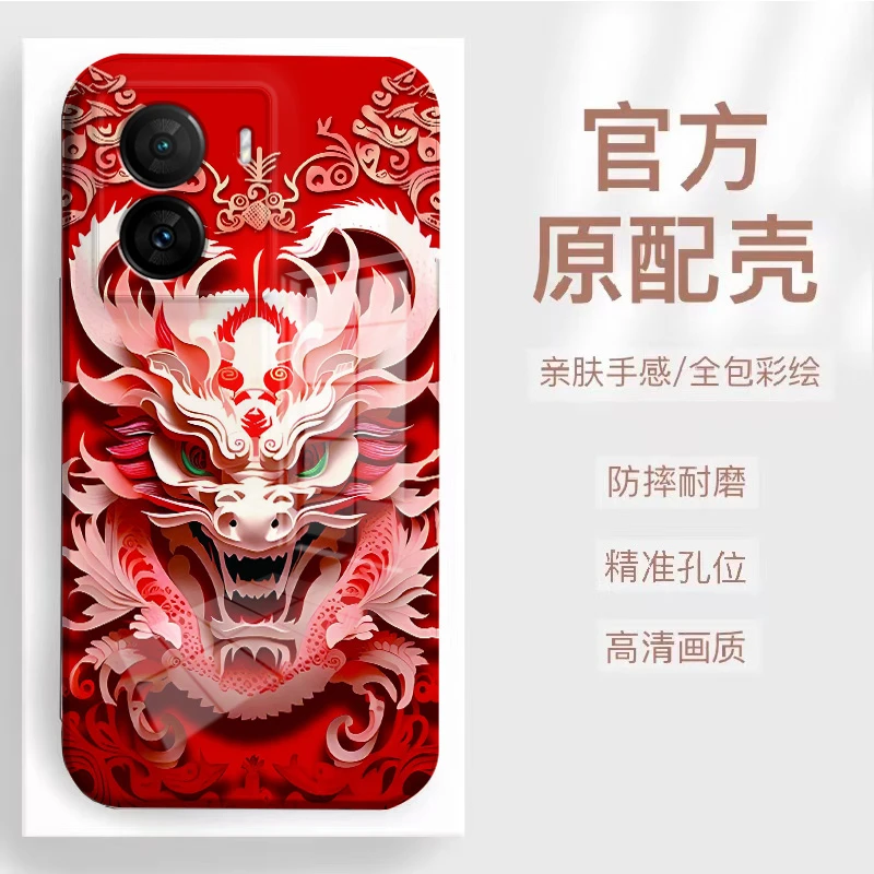 【VIVOIQOOZ7】2024新款龙头菲林全包保护硅胶防摔爆款手机壳