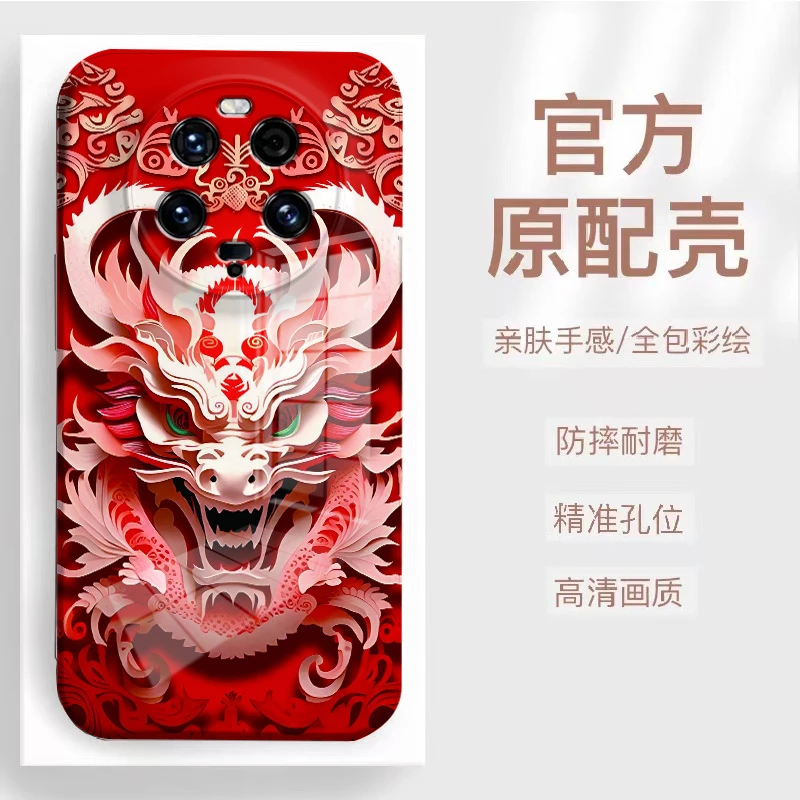 【小米13ULTRA】2024新款龙头菲林全包保护硅胶防摔爆款手机壳