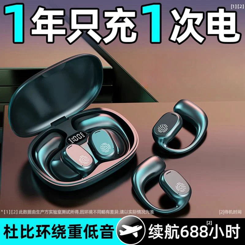 2024新款原装正品真无线超长续航蓝牙耳机高音质降噪适用华为索尼