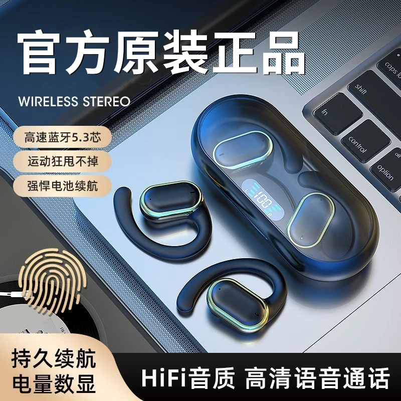 【大小杨推荐】无线蓝牙耳机官方原装正品适用苹果降噪安卓运动专用