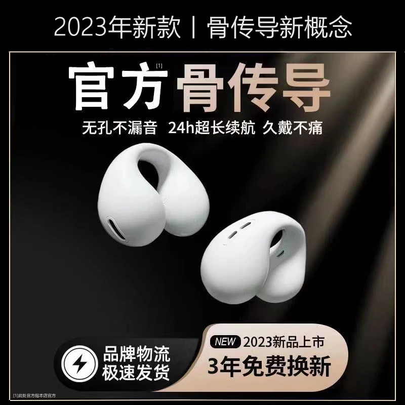 适用华为蓝牙耳机/Huawei无线nova7/8/9专用p40p50p60通用荣耀60