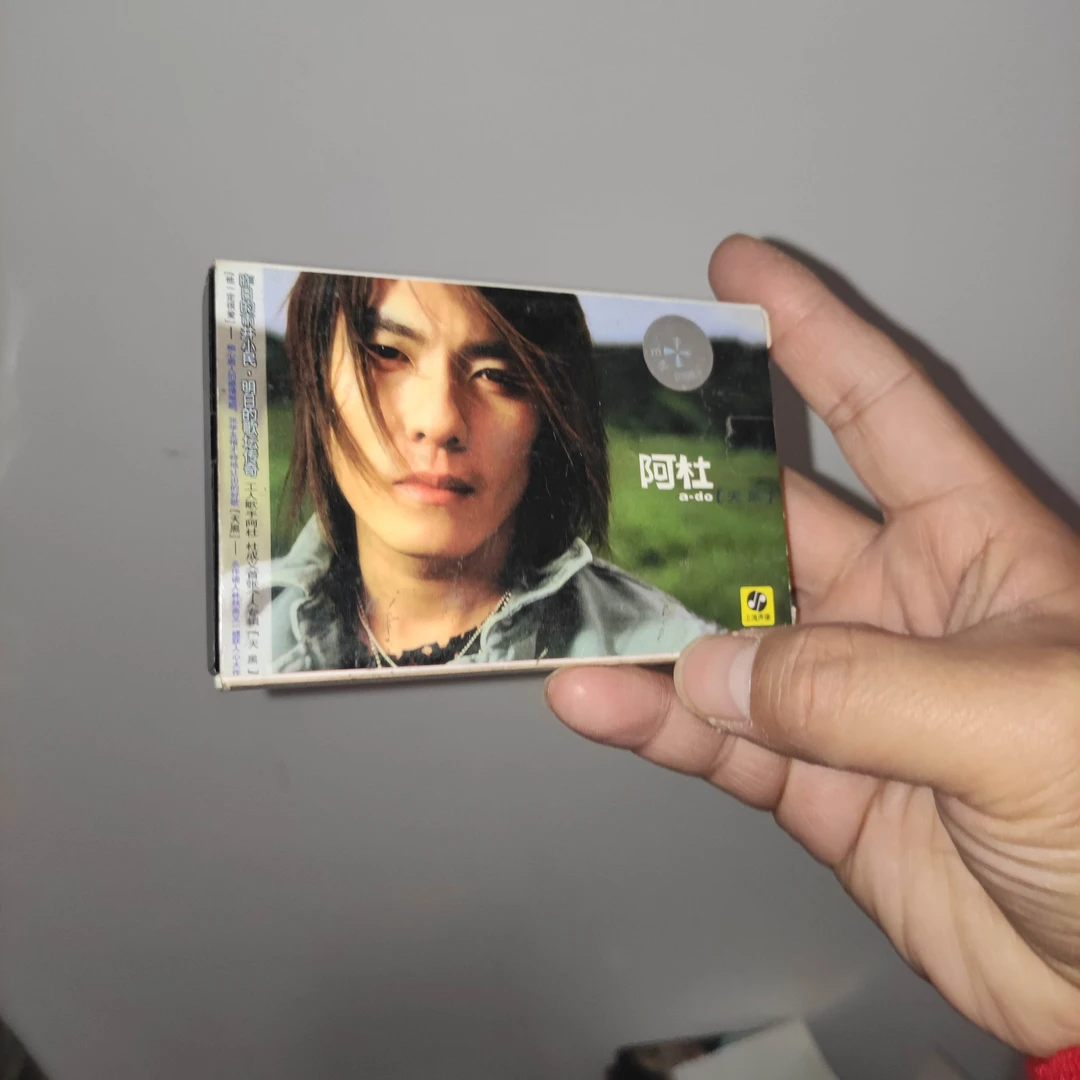 阿杜经典专辑磁带阿杜卡带