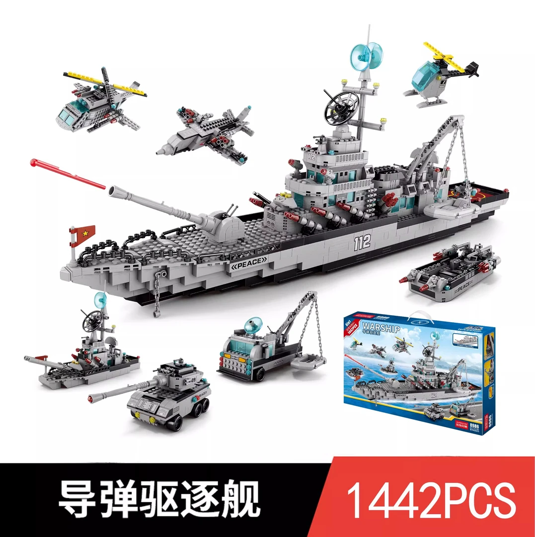 航空母舰积木男孩益智拼装玩具船军舰模型儿童拼图生日奖励礼物