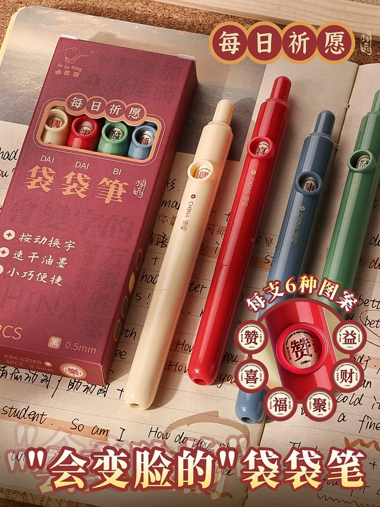 8-17 咔巴熊袋袋笔（2盒不同）