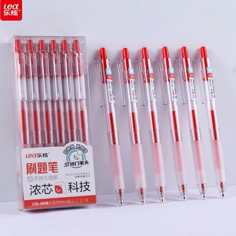 4-10 乐炫刷题红笔(一盒12支)