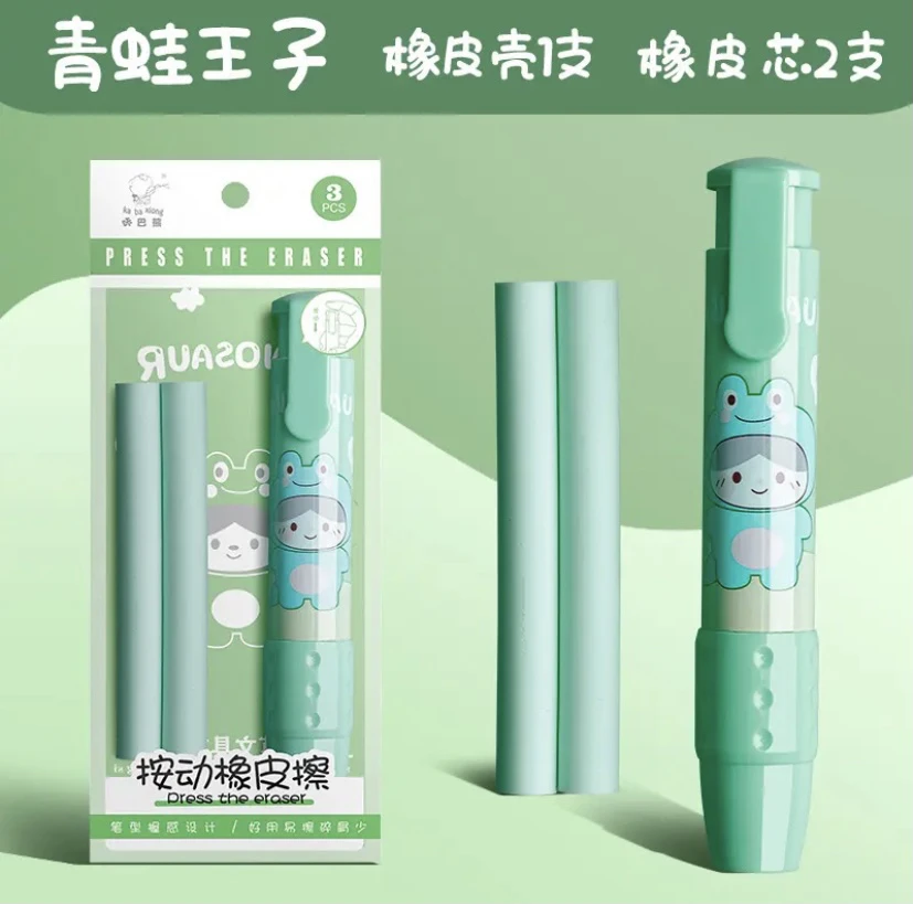 咔巴熊按动橡皮（1个）
