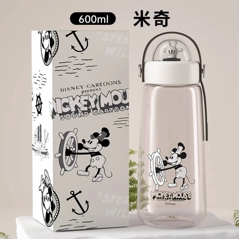 学生水杯水杯（1个）款式不挑