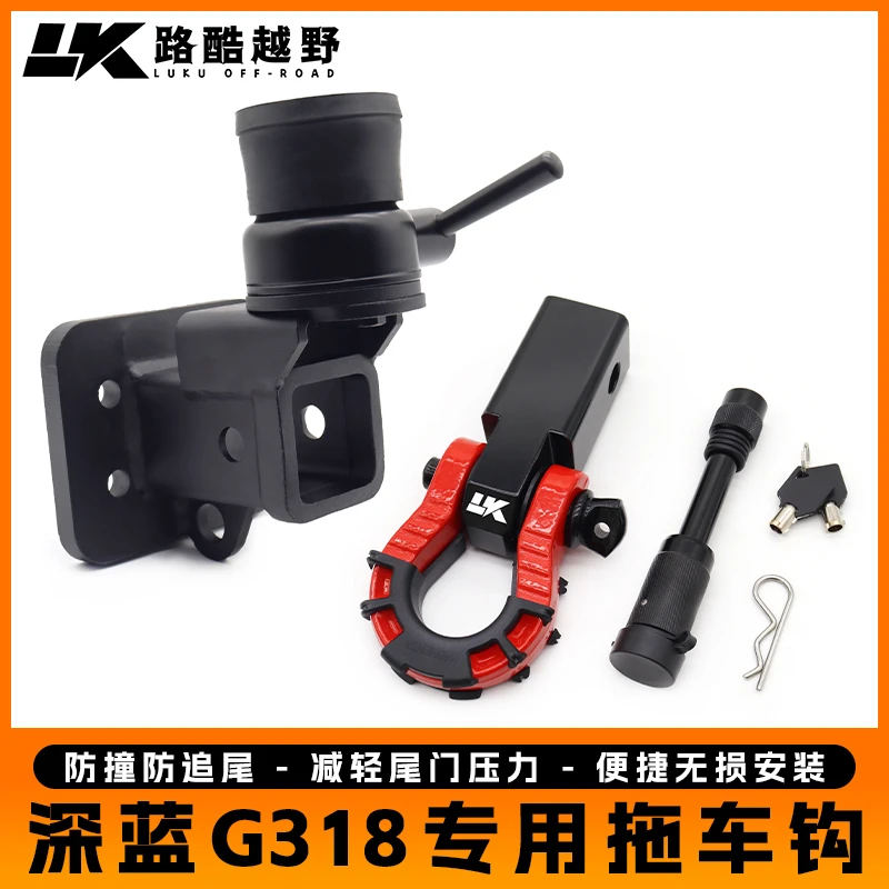 适用长安深蓝G318顶胎器拖车方口拖车方口盖板锻造卸臂扣钩g318