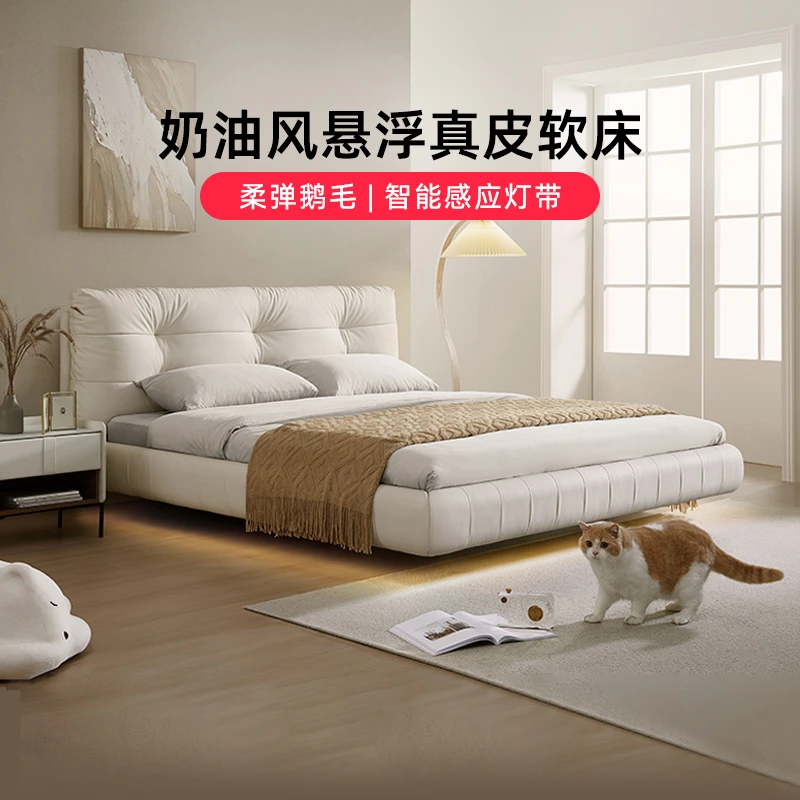 【仙女床】喜临门奶油主卧室悬浮简约北欧艺术创意云朵方形双人床