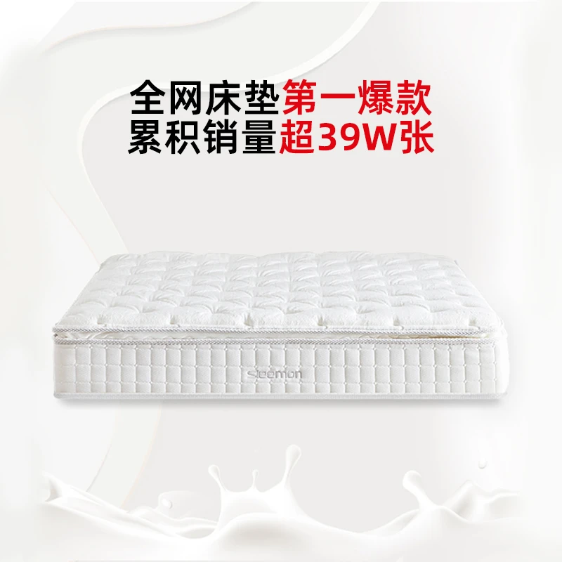 【白骑士Plus】25公分进口乳胶独袋弹簧麻软硬双用舒睡垫