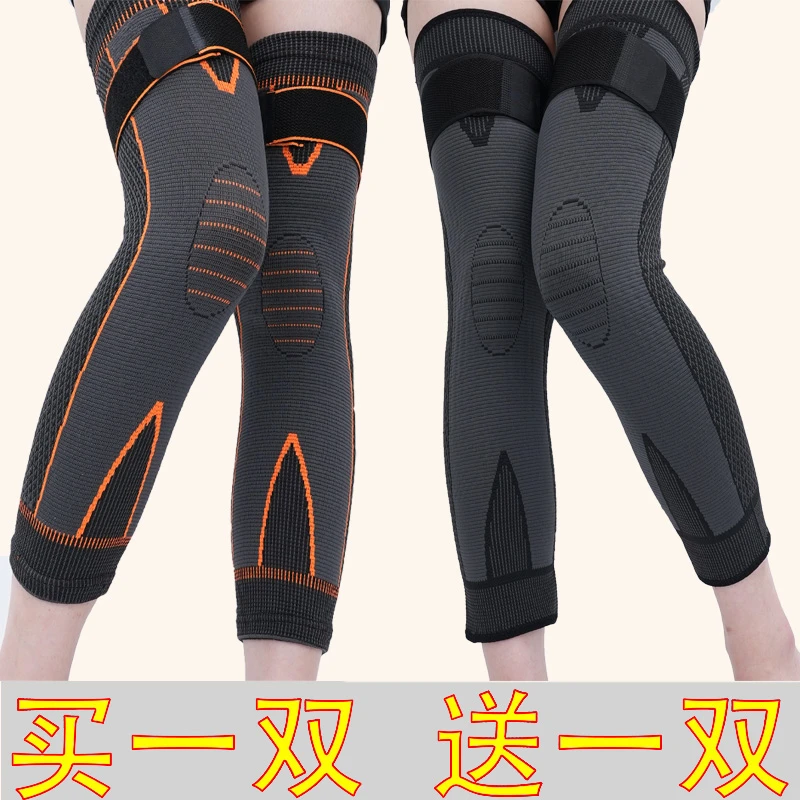 【买一双送一双到手4只】艾草绑带护膝加压防寒保暖男女通用下滑瑞2