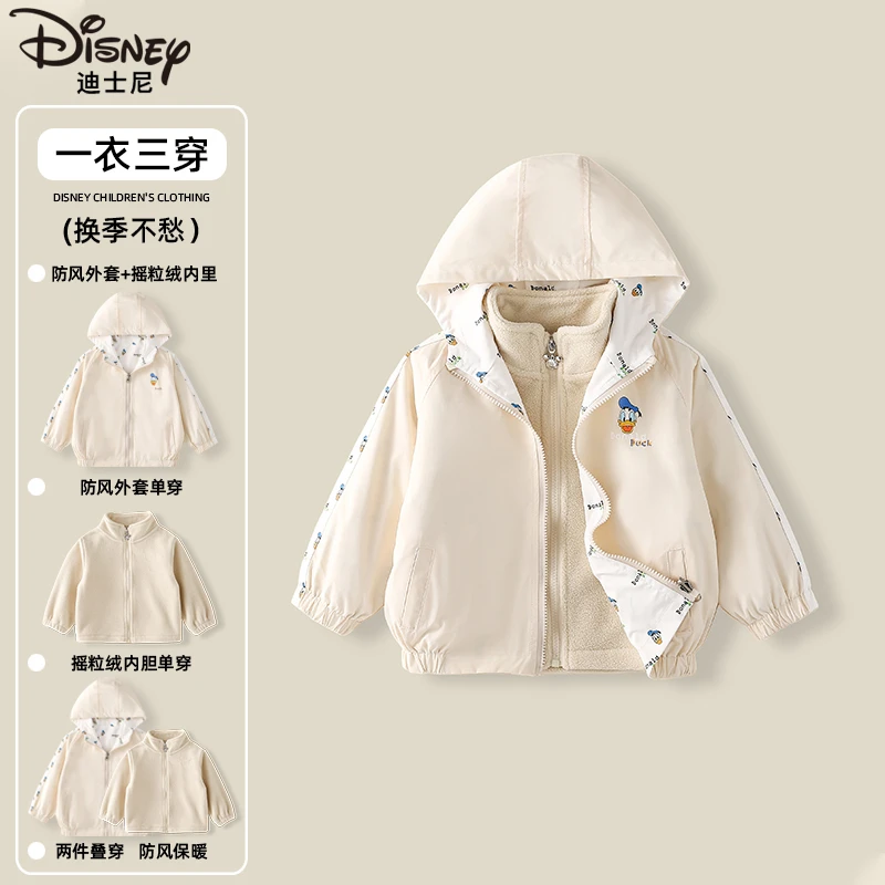 Disney/迪士尼儿童两面穿三合一外套秋冬两件套XOE1SW117+XQW020