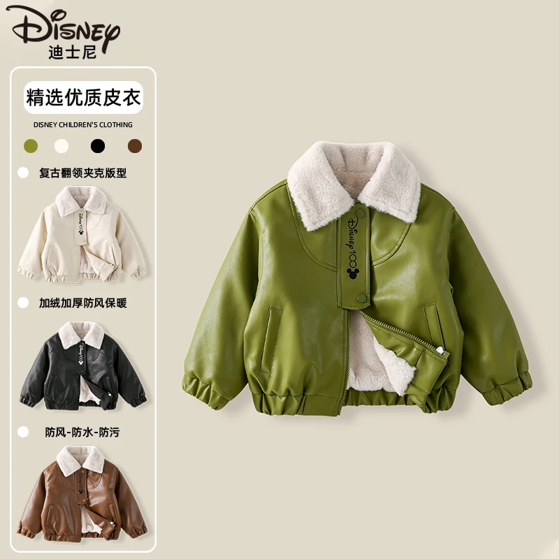 Disney/迪士尼儿童加绒保暖皮衣冬季新款宝宝夹克外套XOE4PW206
