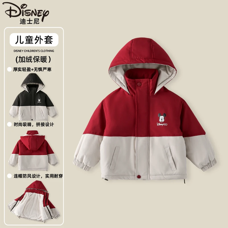 Disney/迪士尼儿童冲锋衣外套冬季宝宝加绒加厚保暖衣服XOE4SW222
