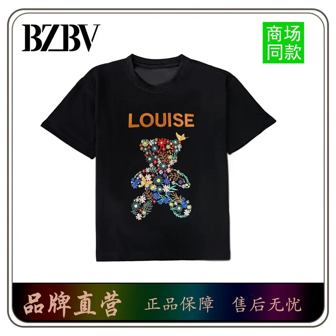 （0688)2024轻奢圆领时尚新款男女同款短袖百搭夏季黑色设计师