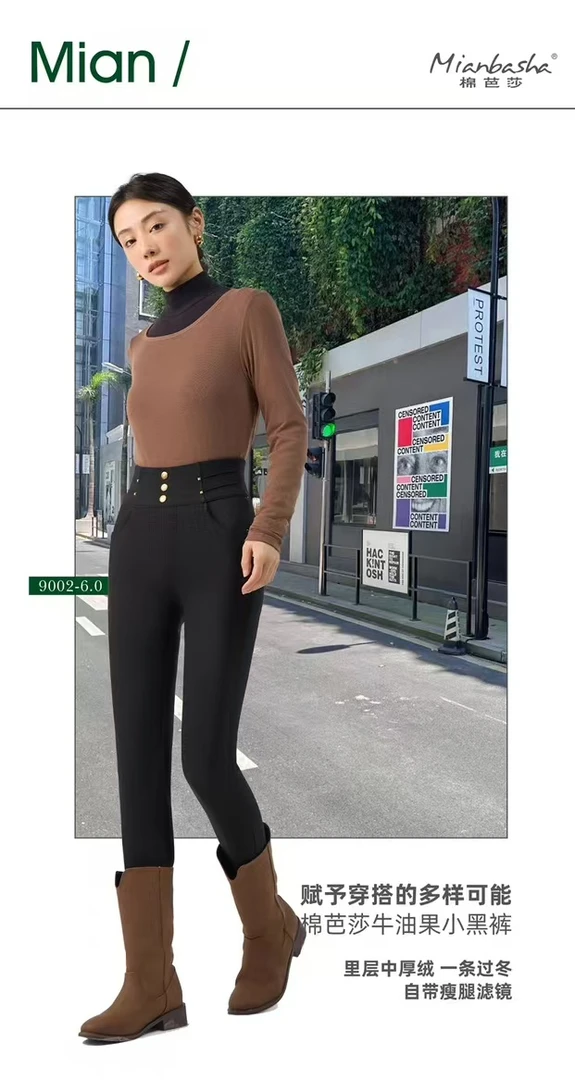 【韩衣舍】9002中厚绒牛油果小黑裤加厚显瘦小脚裤