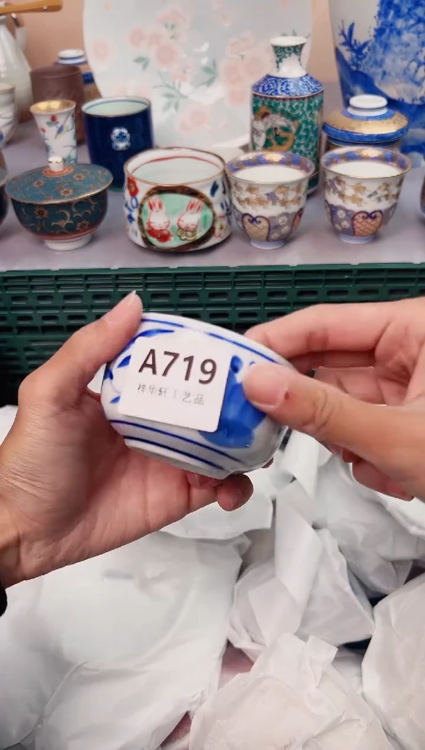 【闪购商品】碗719A瓷器瓷器瓷器瓷器