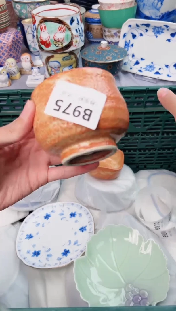【闪购商品】碗975B瓷器瓷器瓷器瓷器