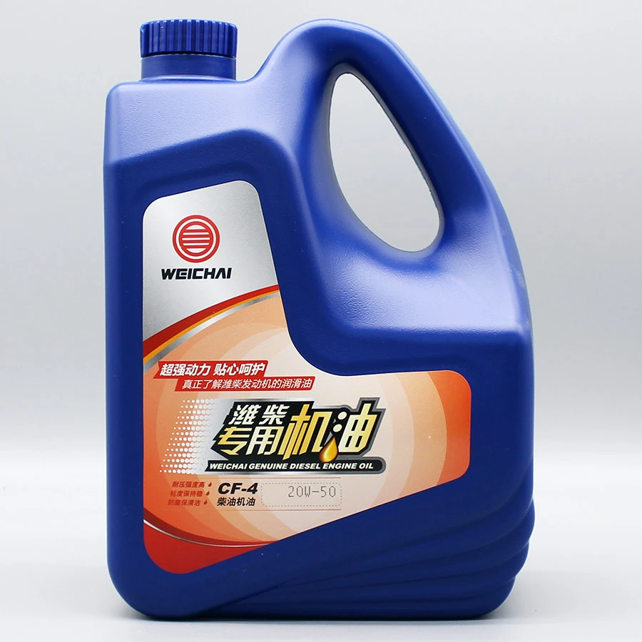 潍柴专用机油CF-4 15W-40/20W-50 原厂正品国二柴油车发动机油 4L