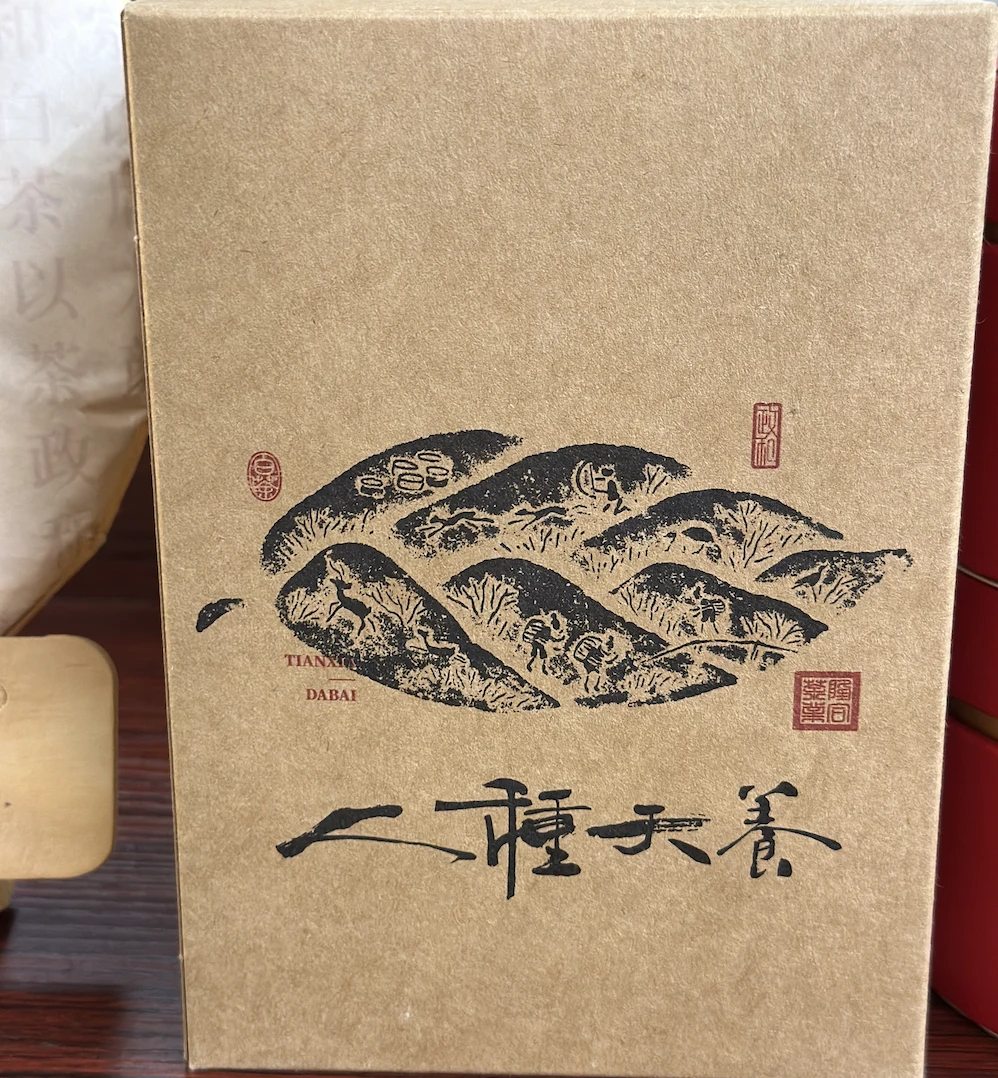 【青山严选】隆x合《人种天养》政和大白2019荒野有机寿眉