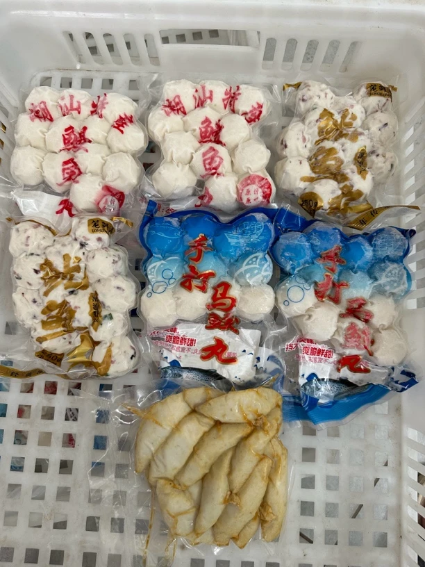 『潮汕资记 1.2.』马鲛鱼丸 1 斤鳗鱼丸 1 斤鱿鱼丸 1 斤送半斤鱼枣