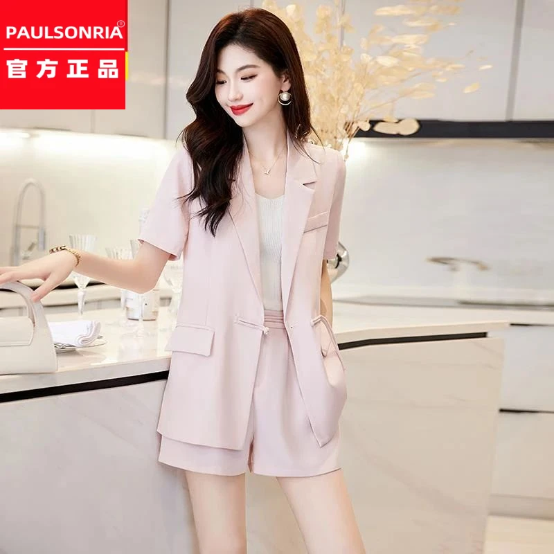 正品保罗服西装短裤套装女夏装职业时尚气质女神范高端小个子高级