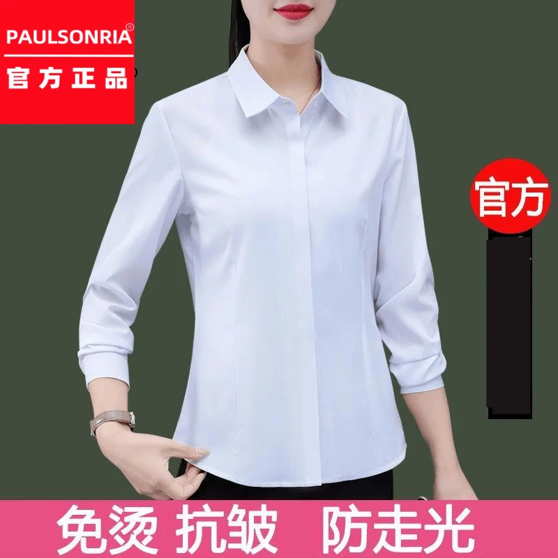 正品保罗服白衬衫女长袖春秋新款韩版职业百搭修身衬衣工作服正装