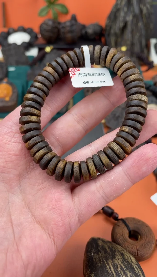 【闪购商品】香木海南莺歌绿棋12单圈药片珠