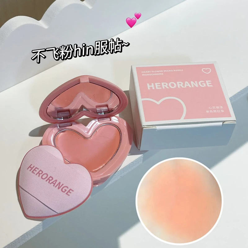 HERORANGE爱心单色腮红膏自然显色细腻少女感低饱和哑光显白腮紫