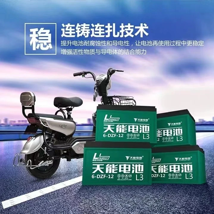 【粉丝专享】工厂直供48V20A天能超威品牌电池专用