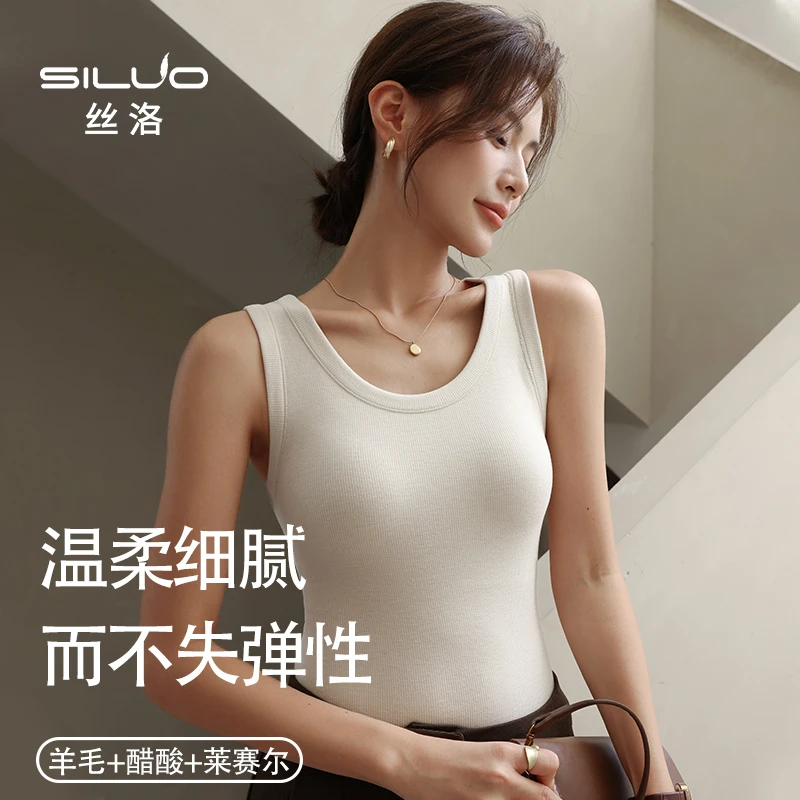 保暖背心美背女款爆款吊带加绒加厚无痕内搭打底内衣新款2025秋冬