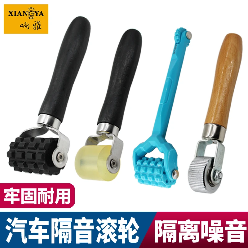 汽车音响装潢隔音滚轮碾压施工工具压轮补胎压实推轮金属止震板