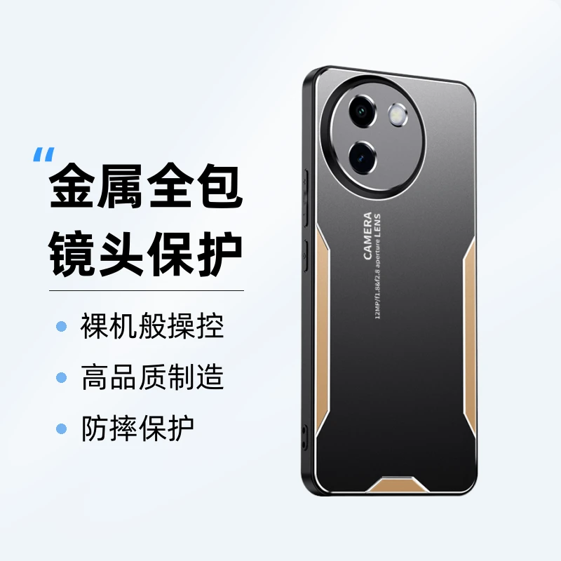 vivo y200i手机壳新款金属全包镜头男女V2354A磨砂简约防摔保护套