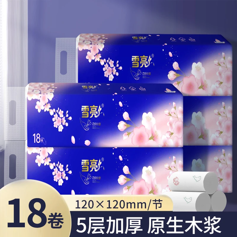 雪亮950克18卷卷纸便捷装家用五层加厚卫生纸可湿水纸巾#源头好货